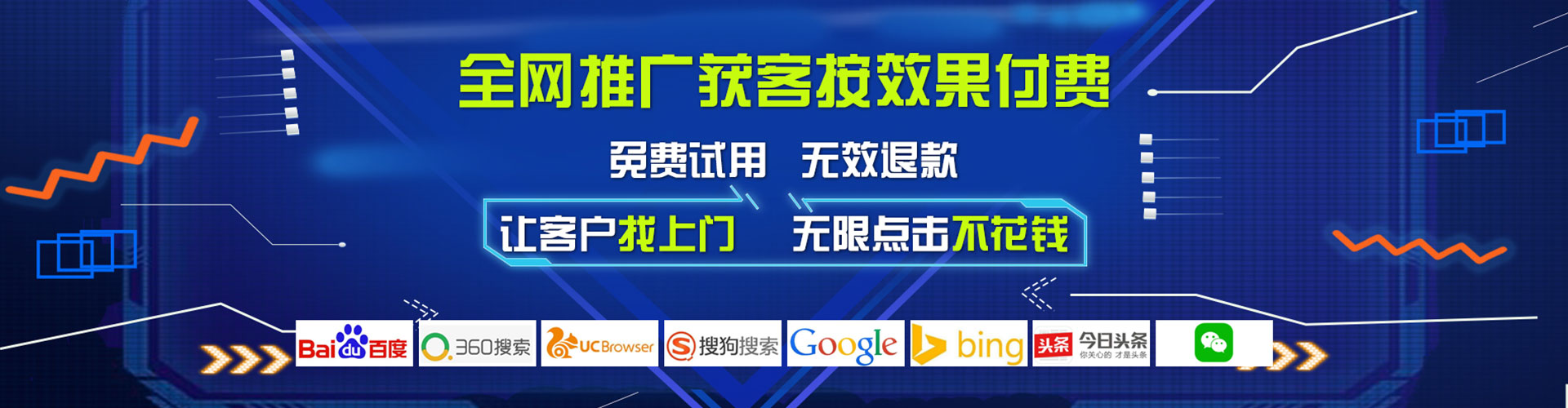 西乌珠穆沁旗竞价开户
